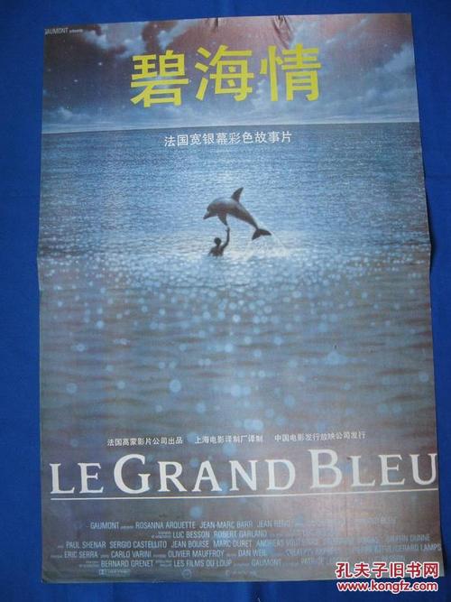 购买假葡萄牙驾照